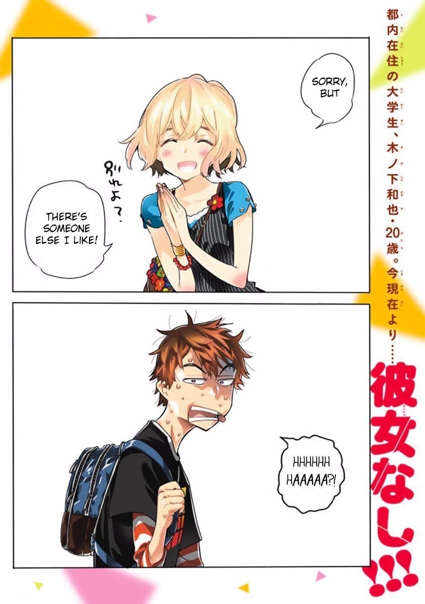 Rent A Girlfriend Manga Chapter 1 page 2 - The Girlfriend, Chizuru Mizuhara