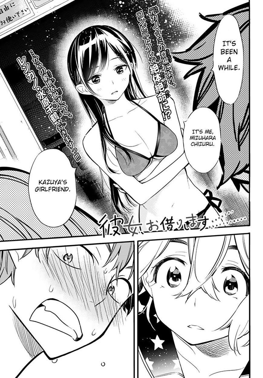 Rent A Girlfriend Manga Chapter 10 page 1 - The Girlfriend and The Sea (Part 4)