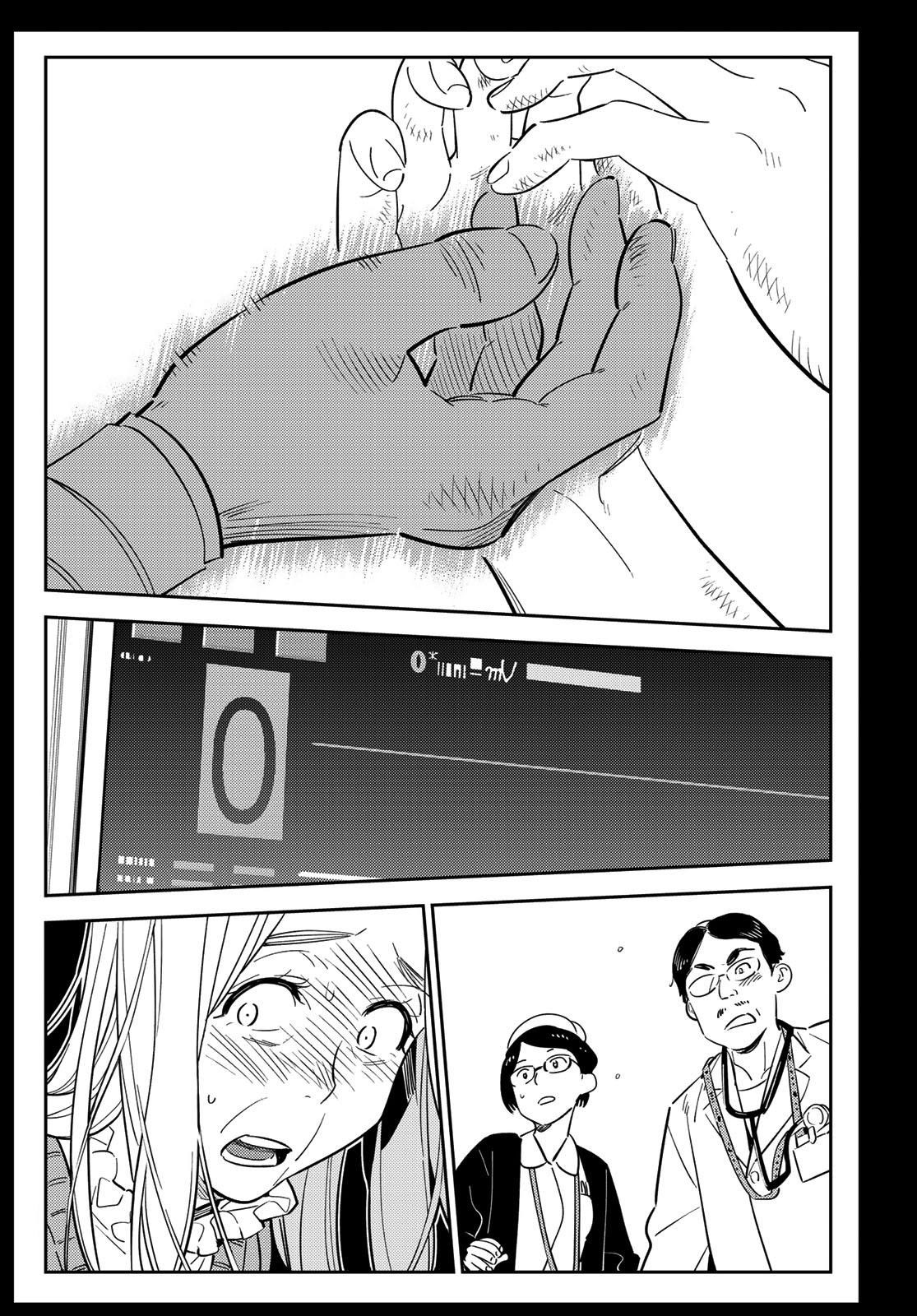 Rent A Girlfriend Manga Chapter 101 page 16 - The Girlfriend, Mizuhara Chizuru 3