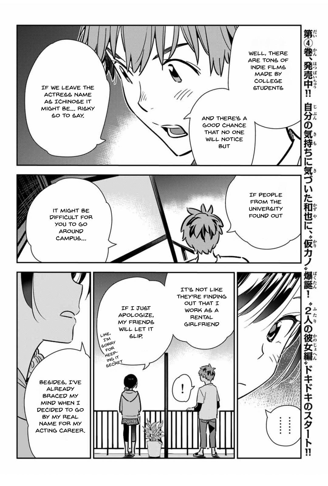 Rent A Girlfriend Manga Chapter 105 page 11 - The Girlfriend, and the Neighbour 2