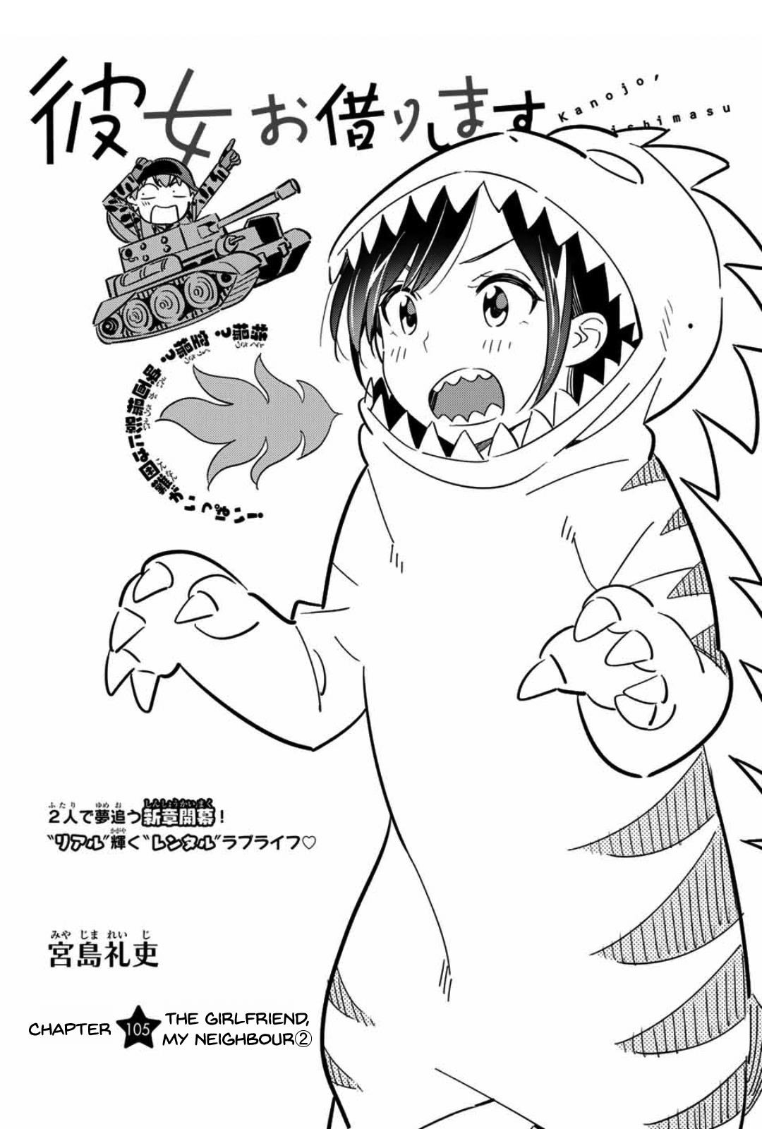 Rent A Girlfriend Manga Chapter 105 page 3 - The Girlfriend, and the Neighbour 2