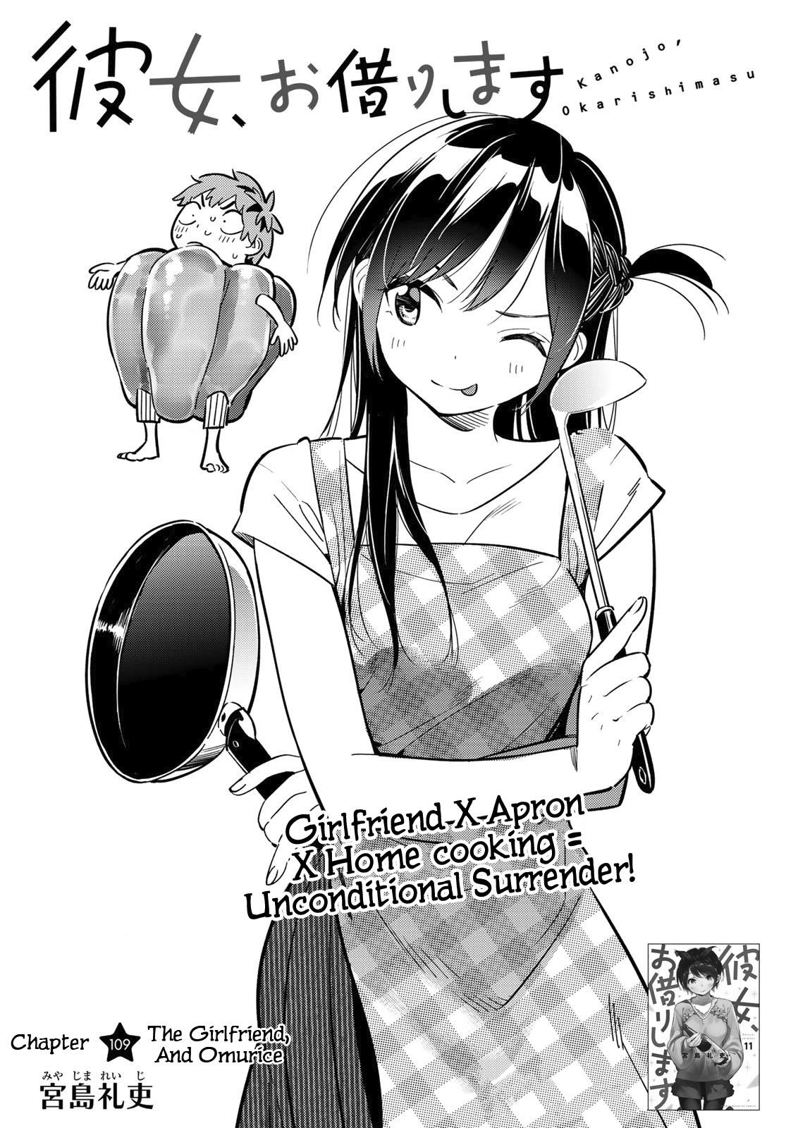 Rent A Girlfriend Manga Chapter 109 page 2 - The Girlfriend and Omelette Rice