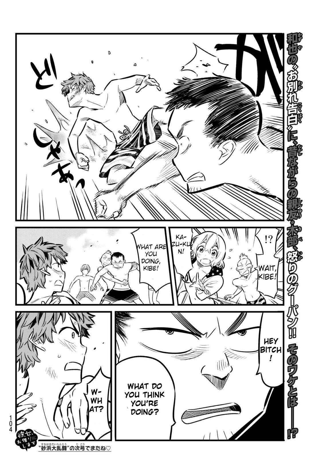 Rent A Girlfriend Manga Chapter 11 page 18 - The Girlfriend and The Pocky Game