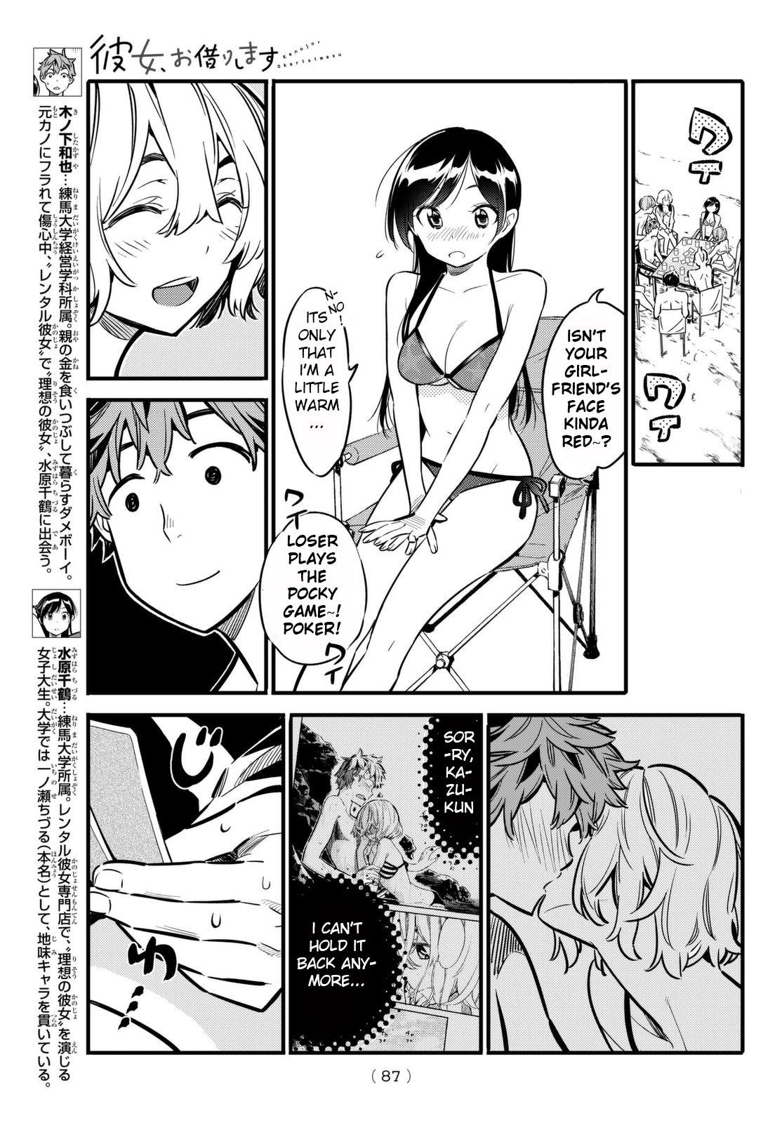 Rent A Girlfriend Manga Chapter 11 page 4 - The Girlfriend and The Pocky Game