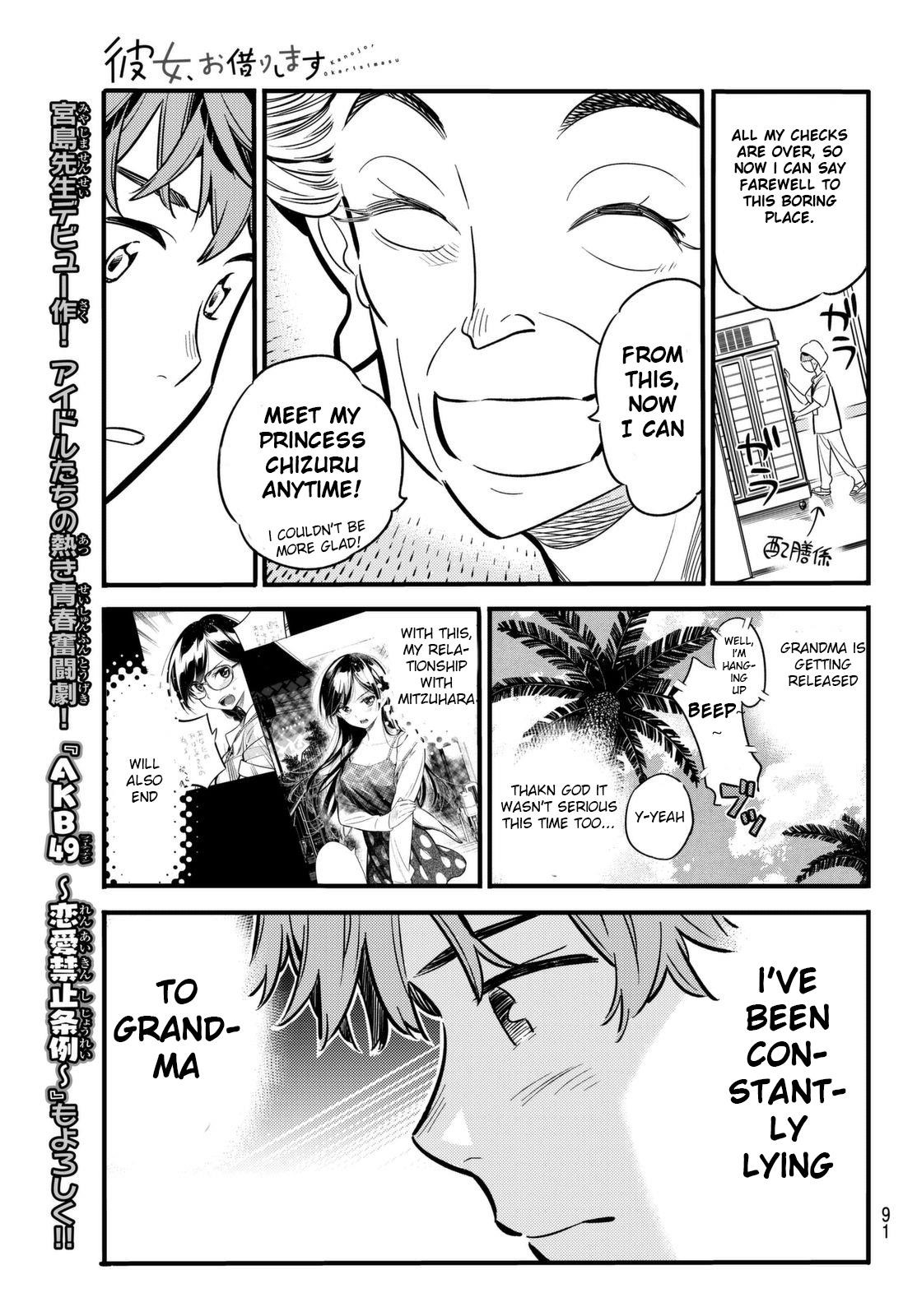 Rent A Girlfriend Manga Chapter 11 page 6 - The Girlfriend and The Pocky Game