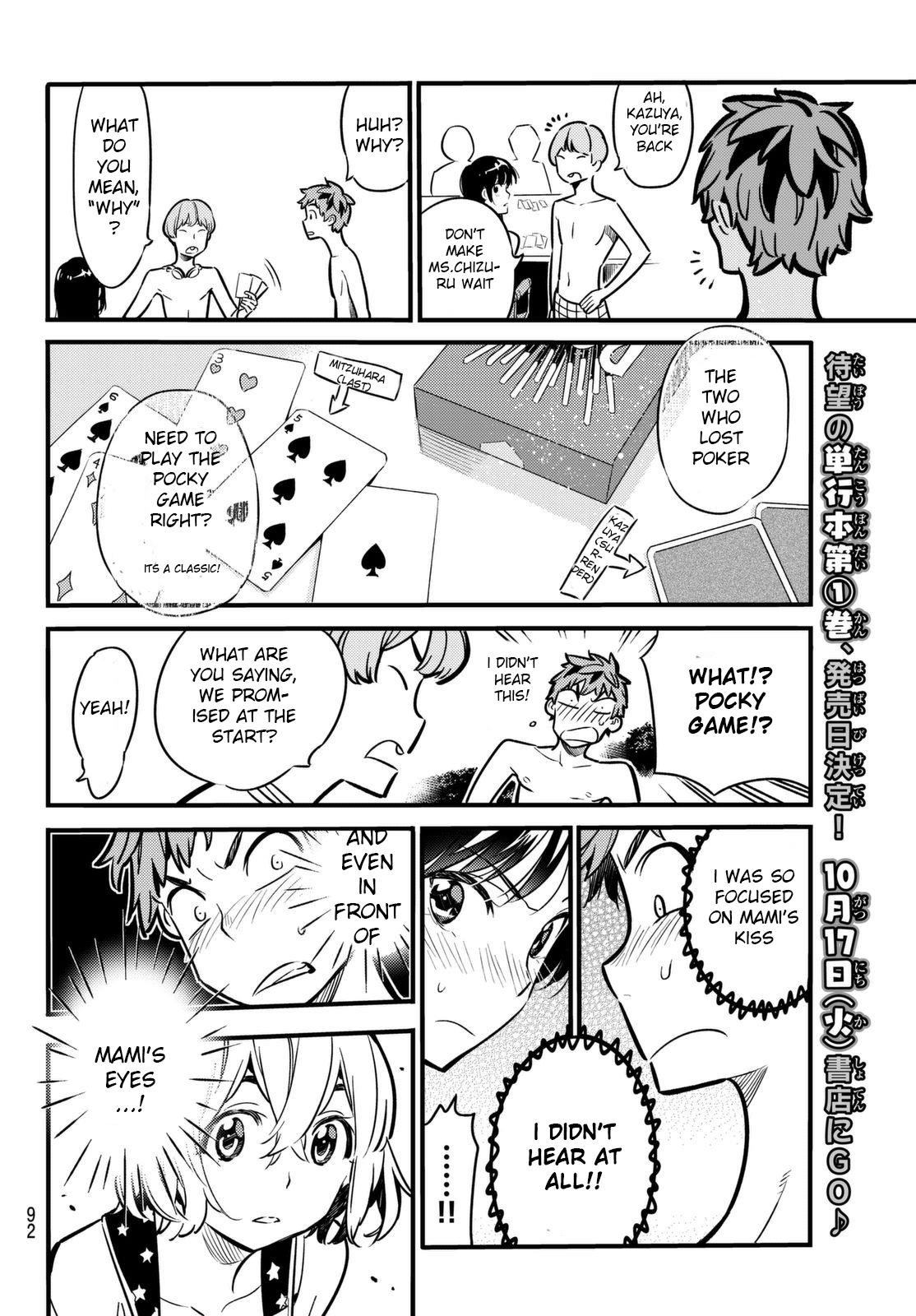 Rent A Girlfriend Manga Chapter 11 page 7 - The Girlfriend and The Pocky Game