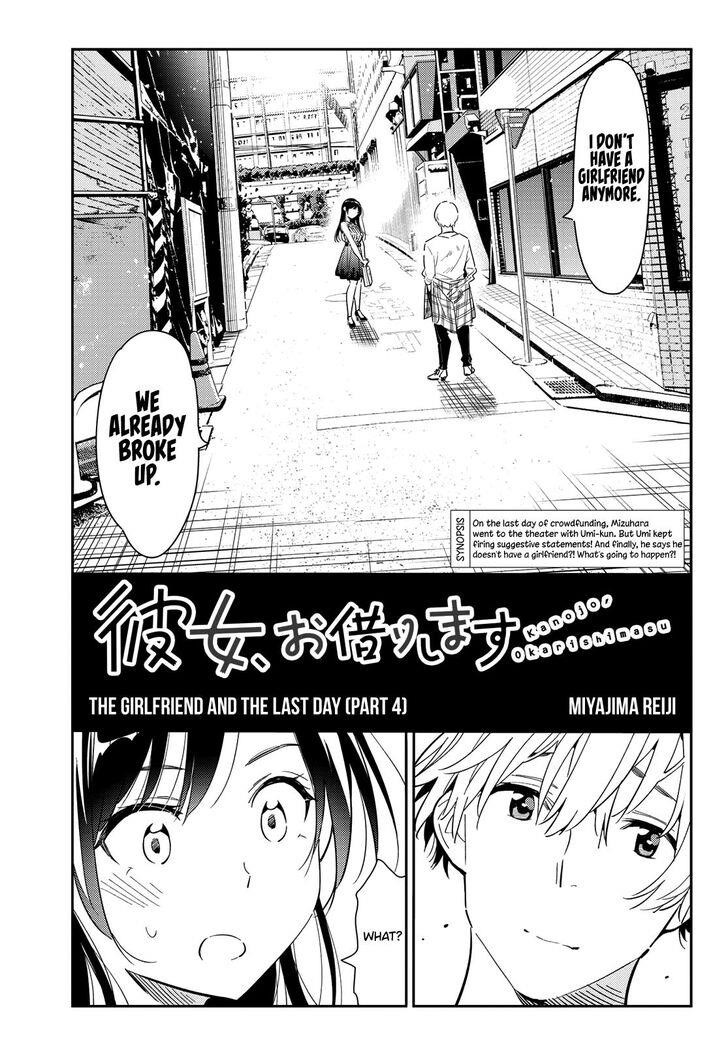 Rent A Girlfriend Manga Chapter 126 page 1 - The Girlfriend and the Last Day ④