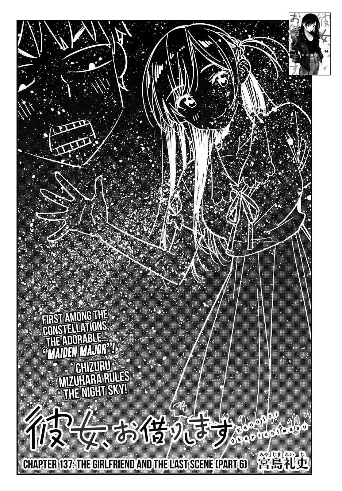 Rent A Girlfriend Manga Chapter 137 page 4 - The Girlfriend and the Last Scene 6