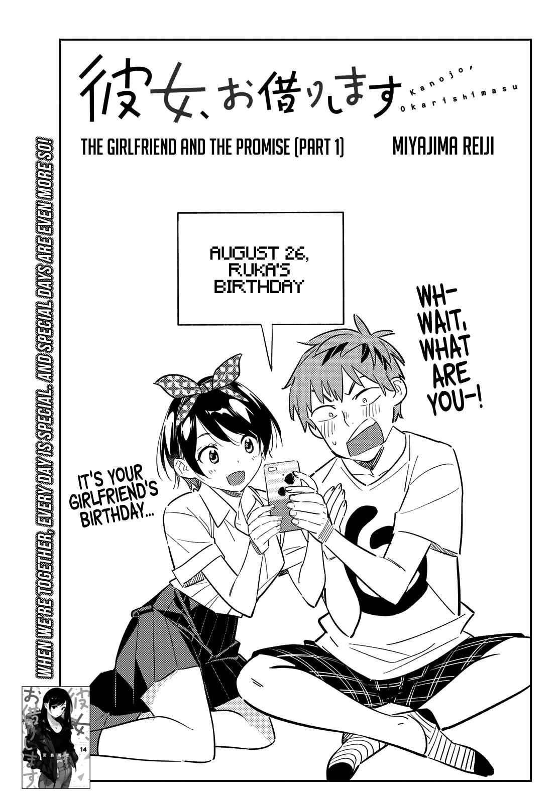 Rent A Girlfriend Manga Chapter 139 page 3 - The Girlfriend and the Promise, Part 1
