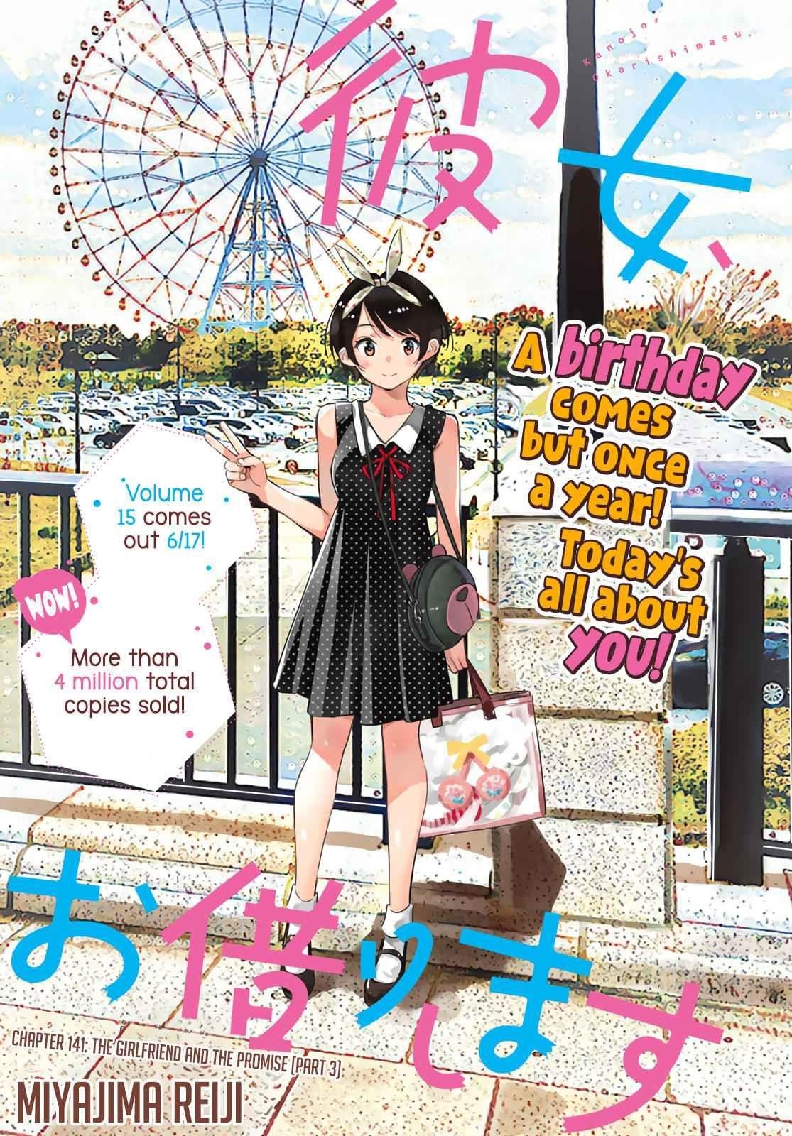 Rent A Girlfriend Manga Chapter 141 page 2 - The Girlfriend and the Promise, Part 3