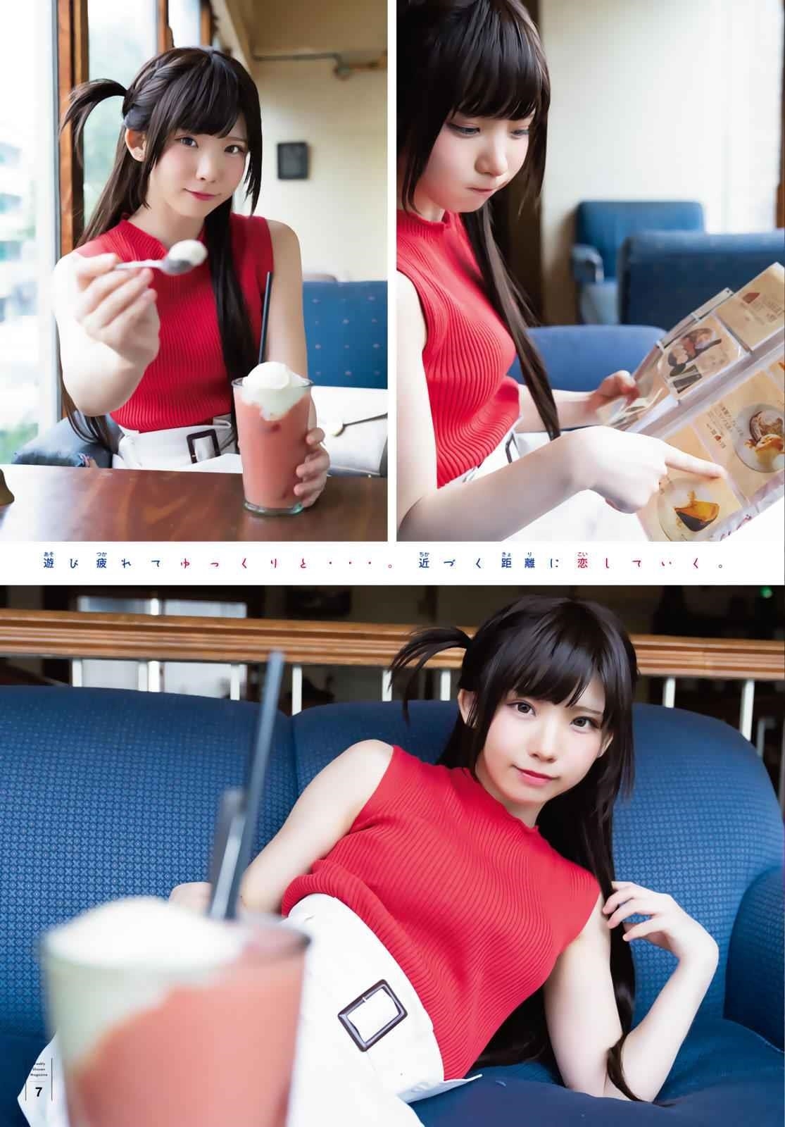 Rent A Girlfriend Manga Chapter 147 page 10 - The Girlfriend and Lies, Part 1