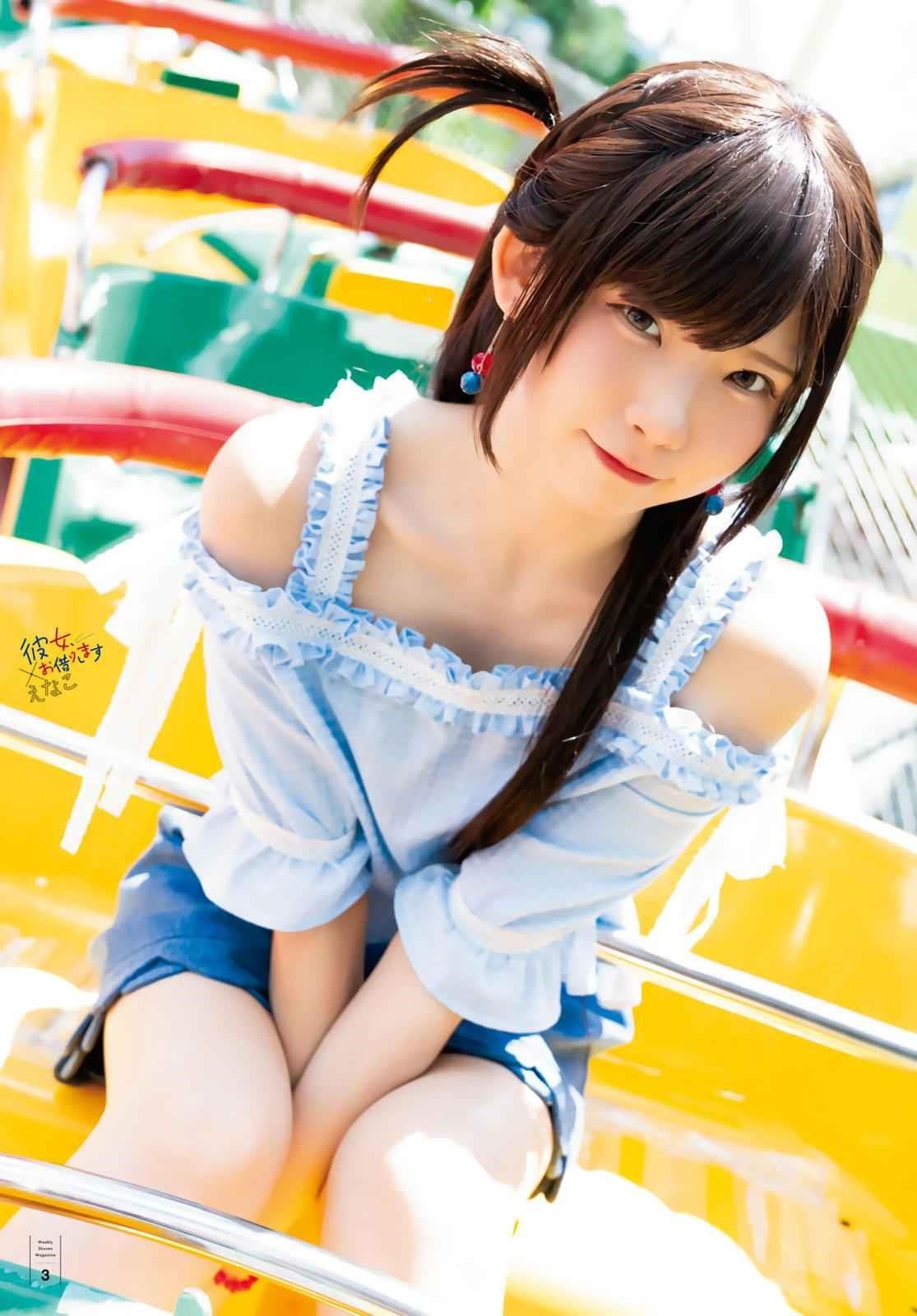 Rent A Girlfriend Manga Chapter 147 page 6 - The Girlfriend and Lies, Part 1