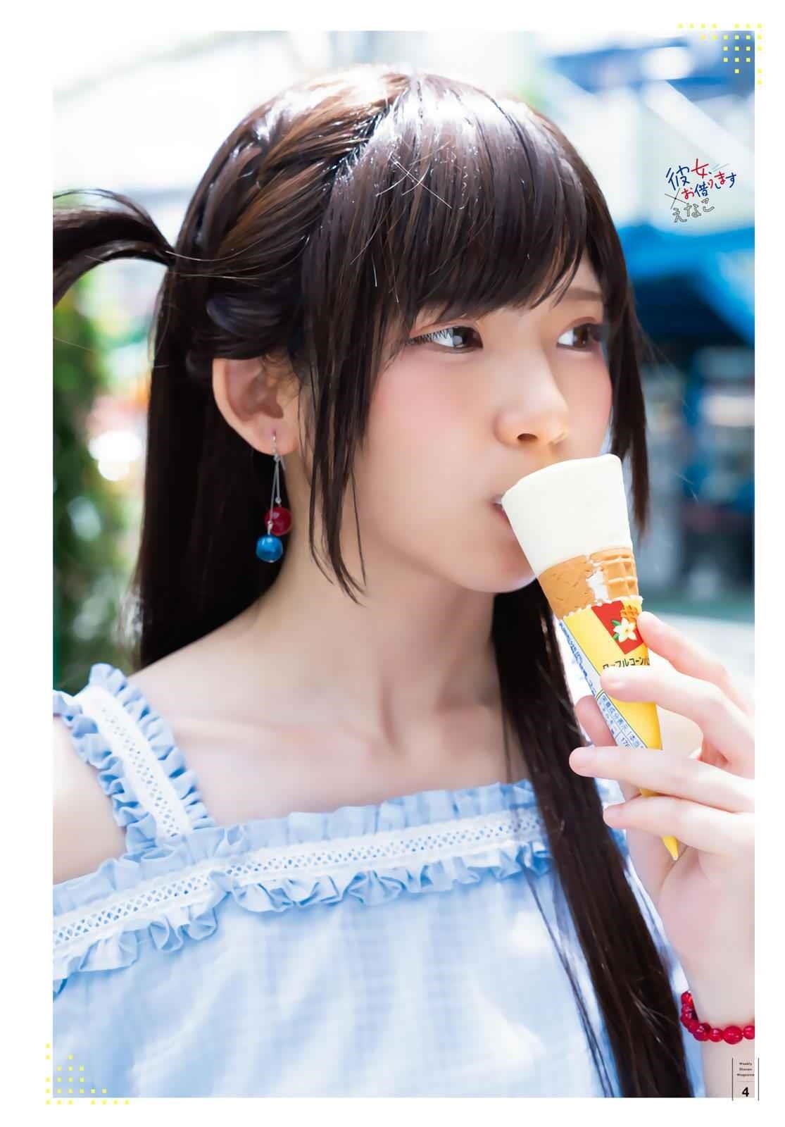 Rent A Girlfriend Manga Chapter 147 page 7 - The Girlfriend and Lies, Part 1