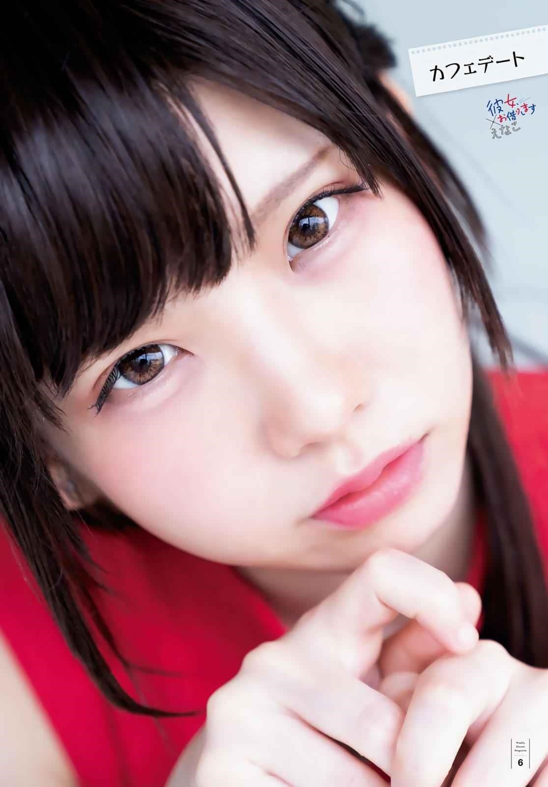 Rent A Girlfriend Manga Chapter 147 page 9 - The Girlfriend and Lies, Part 1