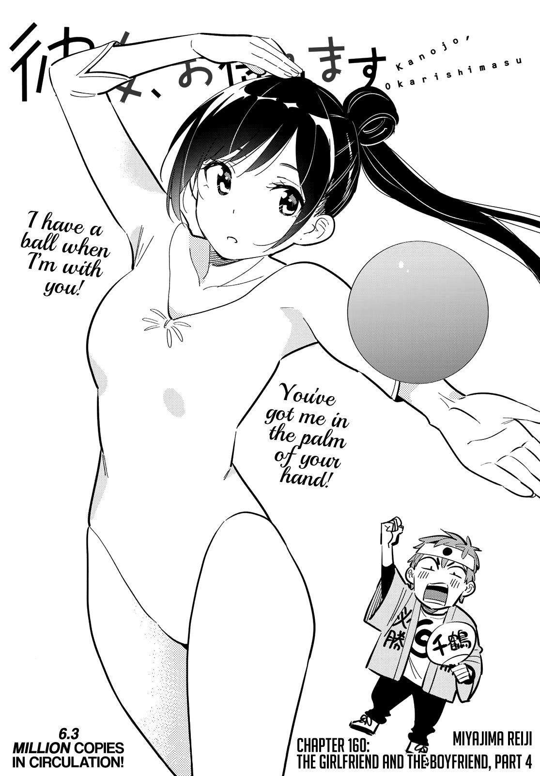 Rent A Girlfriend Manga Chapter 160 page 2 - The Girlfriend and the Boyfriend, Part 4