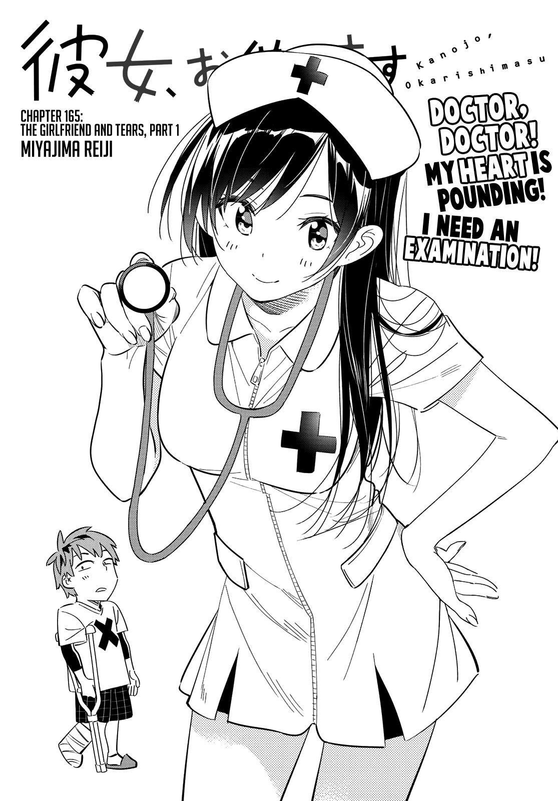 Rent A Girlfriend Manga Chapter 165 page 1 - The Girlfriend and Tears, Part 1