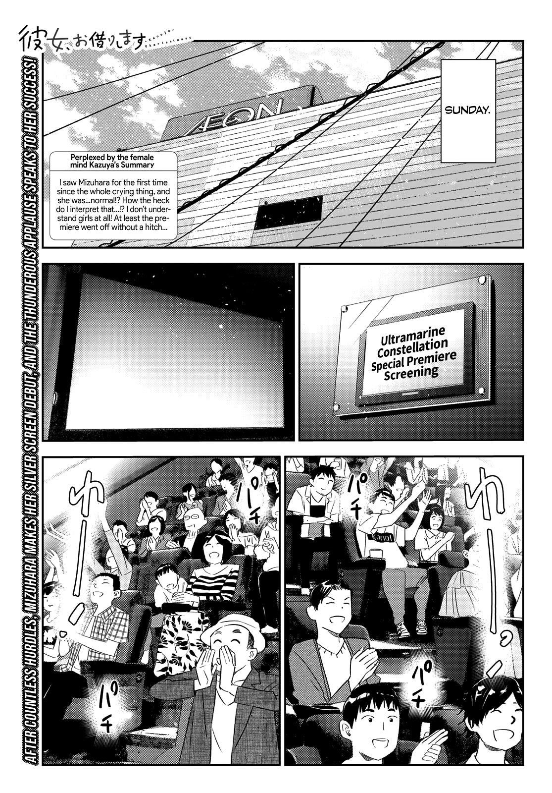 Rent A Girlfriend Manga Chapter 167 page 1 - The Girlfriend and the Premiere