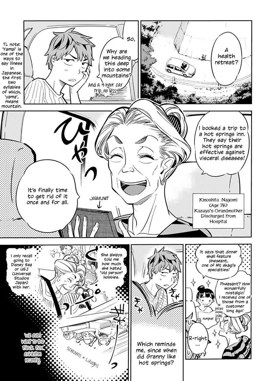 Rent A Girlfriend Manga Chapter 17 page 10 - The Girlfriend and The Hot Springs (Part 1)