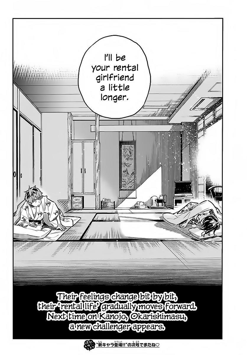 Rent A Girlfriend Manga Chapter 19 page 17 - The Girlfriend and The Hot Springs (Part 3)