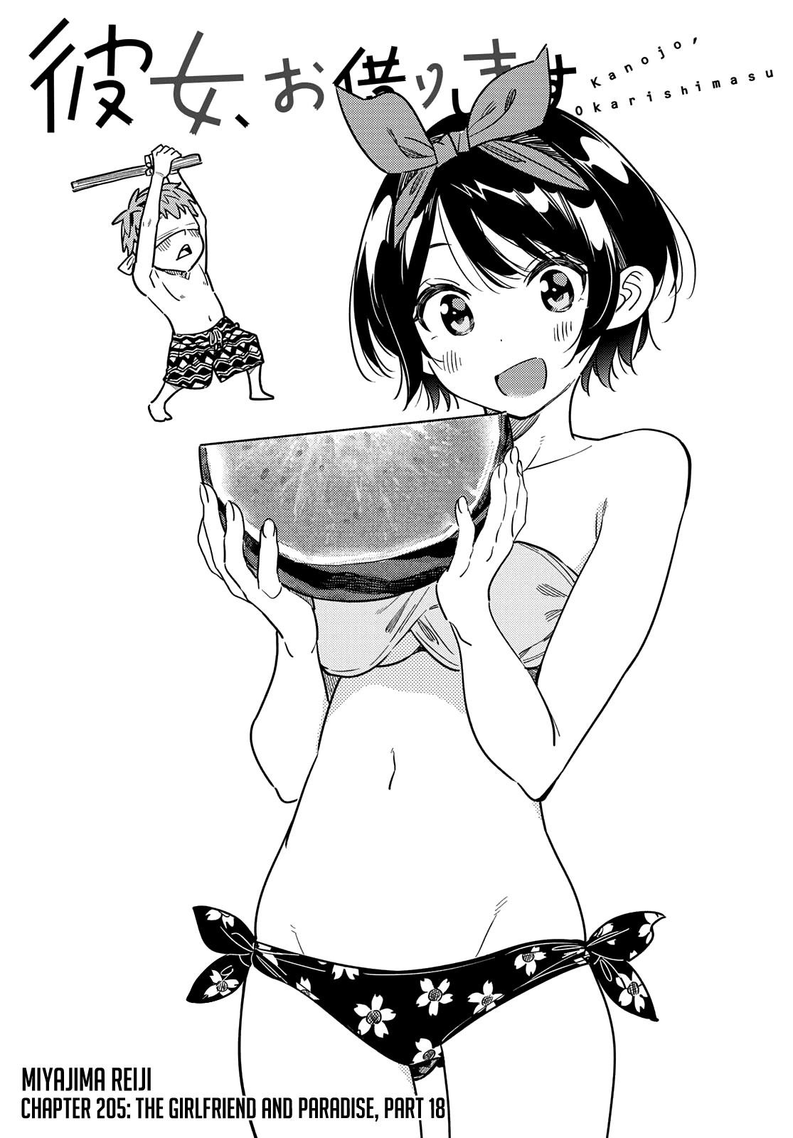 Rent A Girlfriend Manga Chapter 205 page 1 - The Girlfriend and Paradise (Part 18)