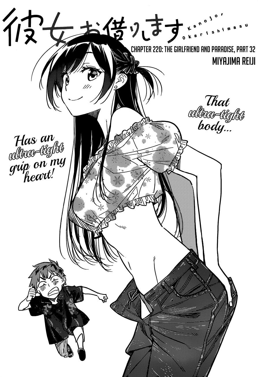 Rent A Girlfriend Manga Chapter 220 page 1 - The Girlfriend And Paradise (Part 32)