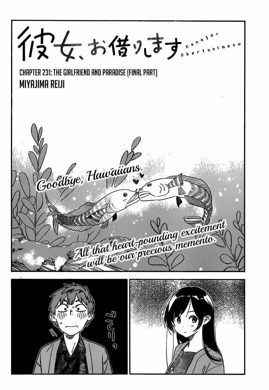 Rent A Girlfriend Manga Chapter 231 page 2 - The Girlfriend and Paradise (Final Part)
