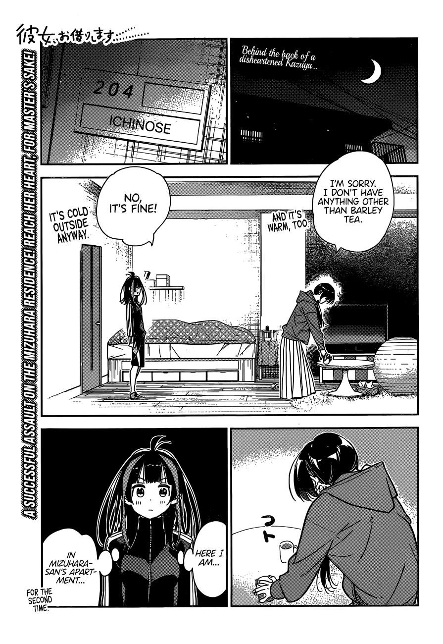 Rent A Girlfriend Manga Chapter 235 page 1 - The Girlfriend and the Kiss (Part 4)