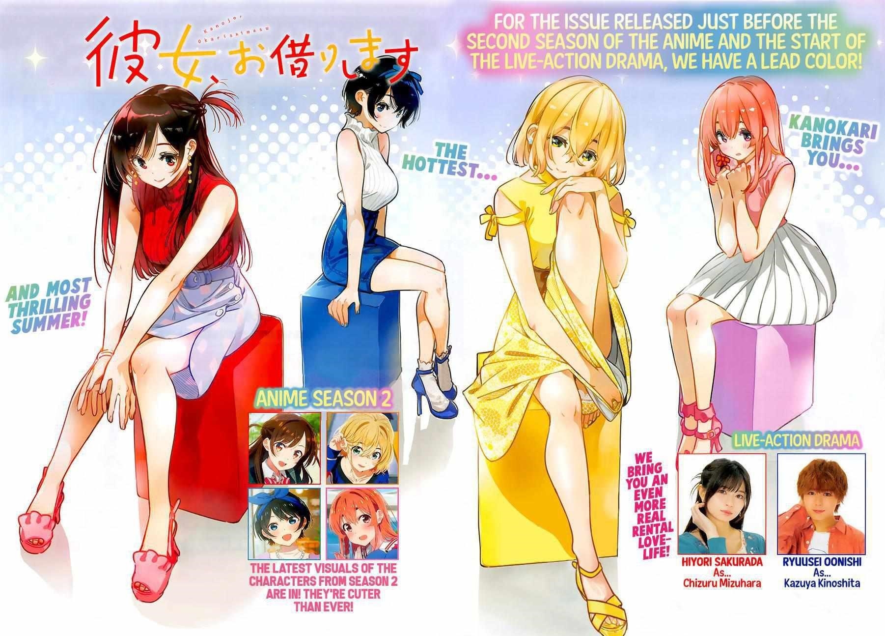 Rent A Girlfriend Manga Chapter 240 page 1 - The Girlfriend and the Investigation (Part 1)