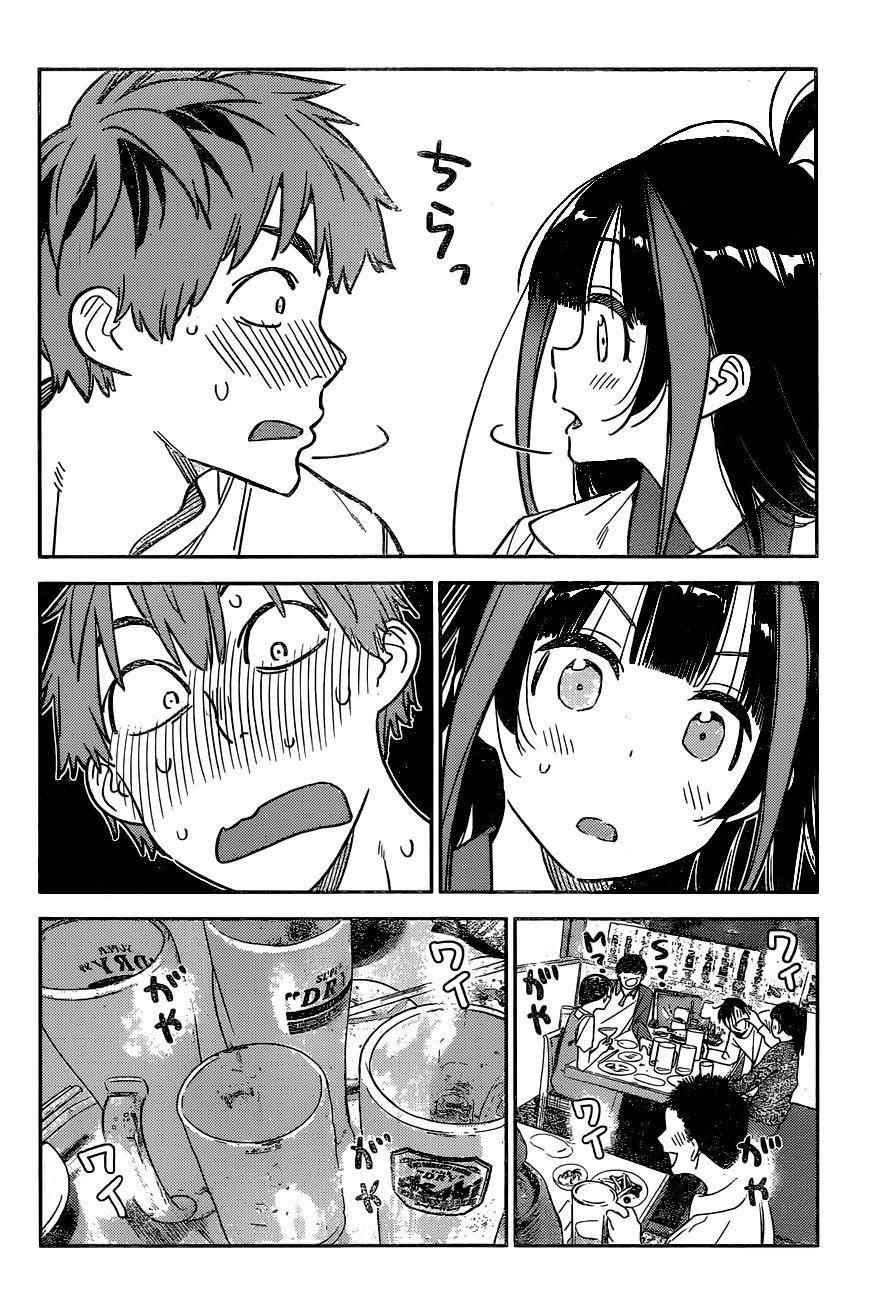 Rent A Girlfriend Manga Chapter 251 page 17 - The Girlfriend and the Move (Part 3)
