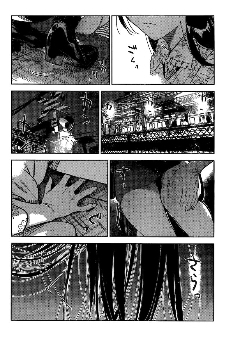 Rent A Girlfriend Manga Chapter 253 page 18 - The Girlfriend and the Move (Part 5)