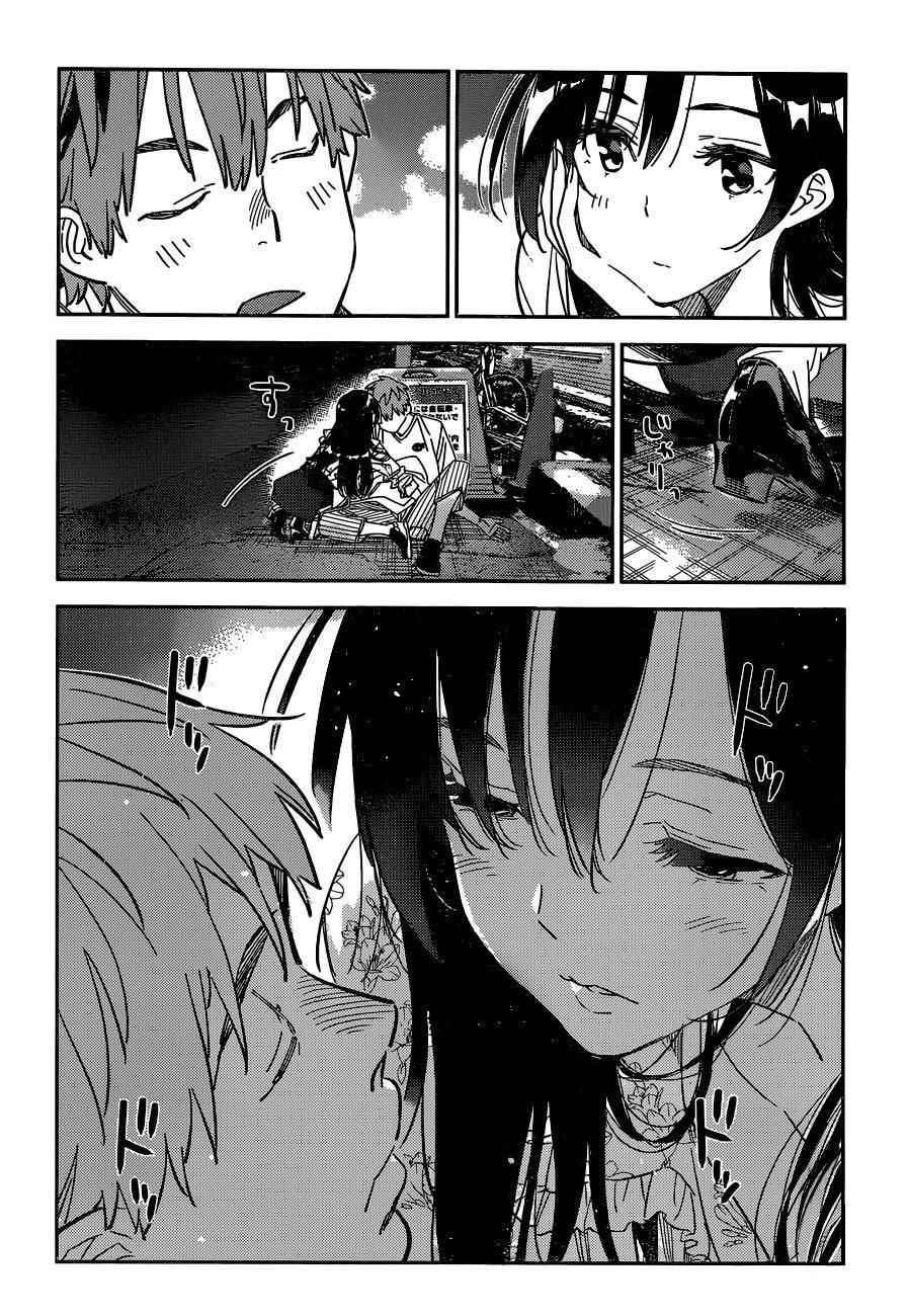 Rent A Girlfriend Manga Chapter 254 page 2 - The Girlfriend and the Move (Part 6)