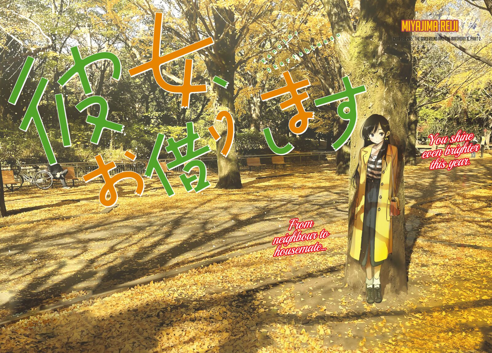 Rent A Girlfriend Manga Chapter 265 page 1 - The Girlfriend and the Birthday II (Part 2)