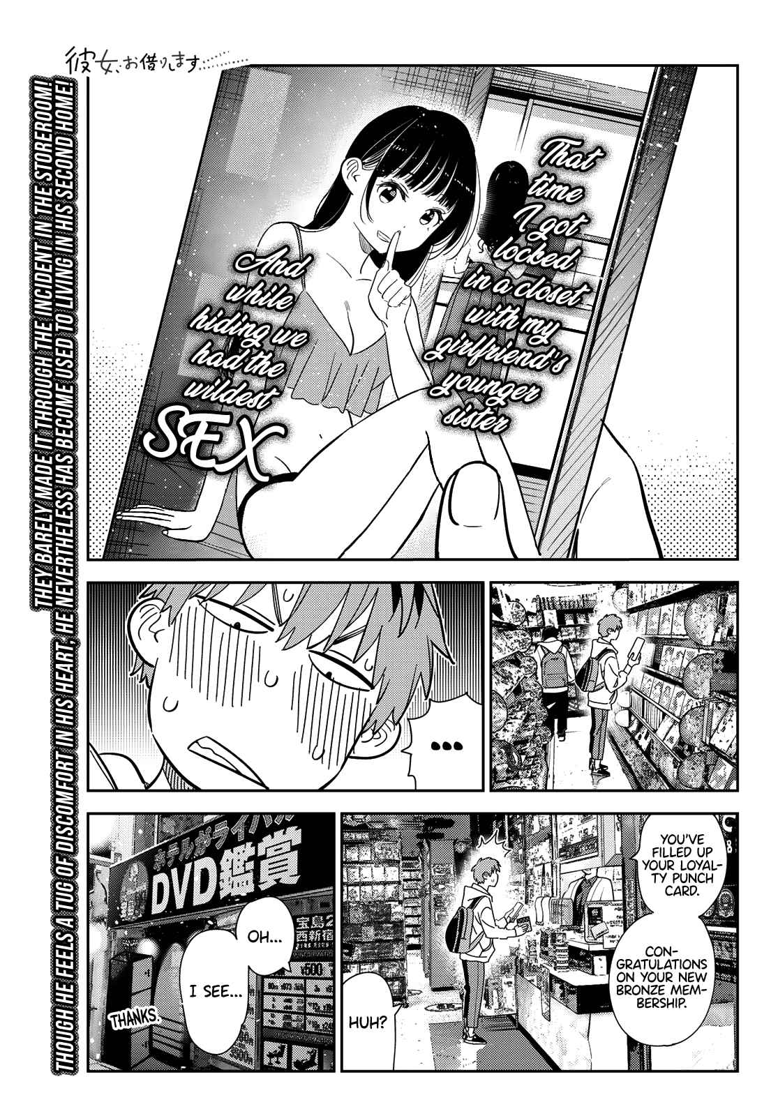 Rent A Girlfriend Manga Chapter 277 page 1 - The Girlfriend and Shopping (Part 1)