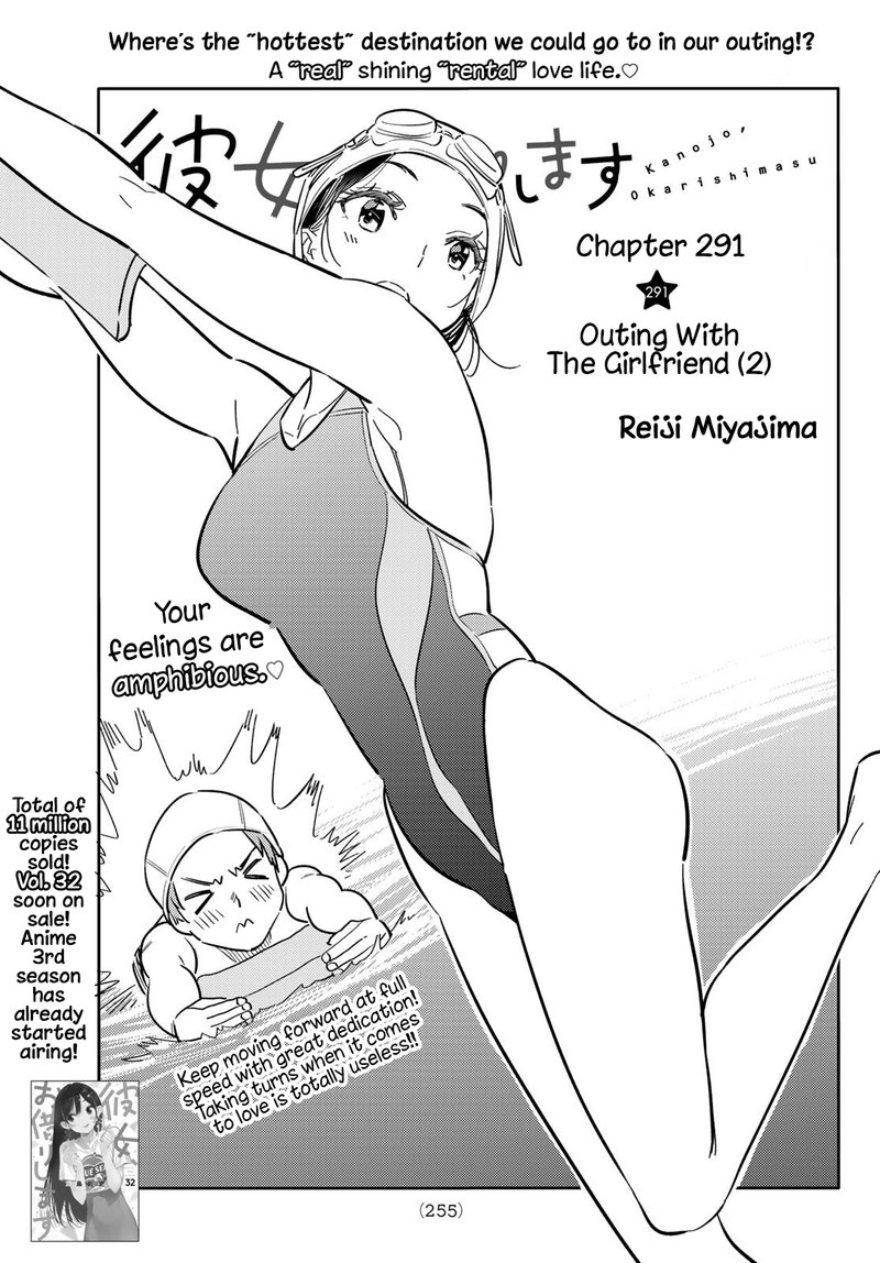 Rent A Girlfriend Manga Chapter 291 page 1 - Outing with the Girlfriend (Part 2)