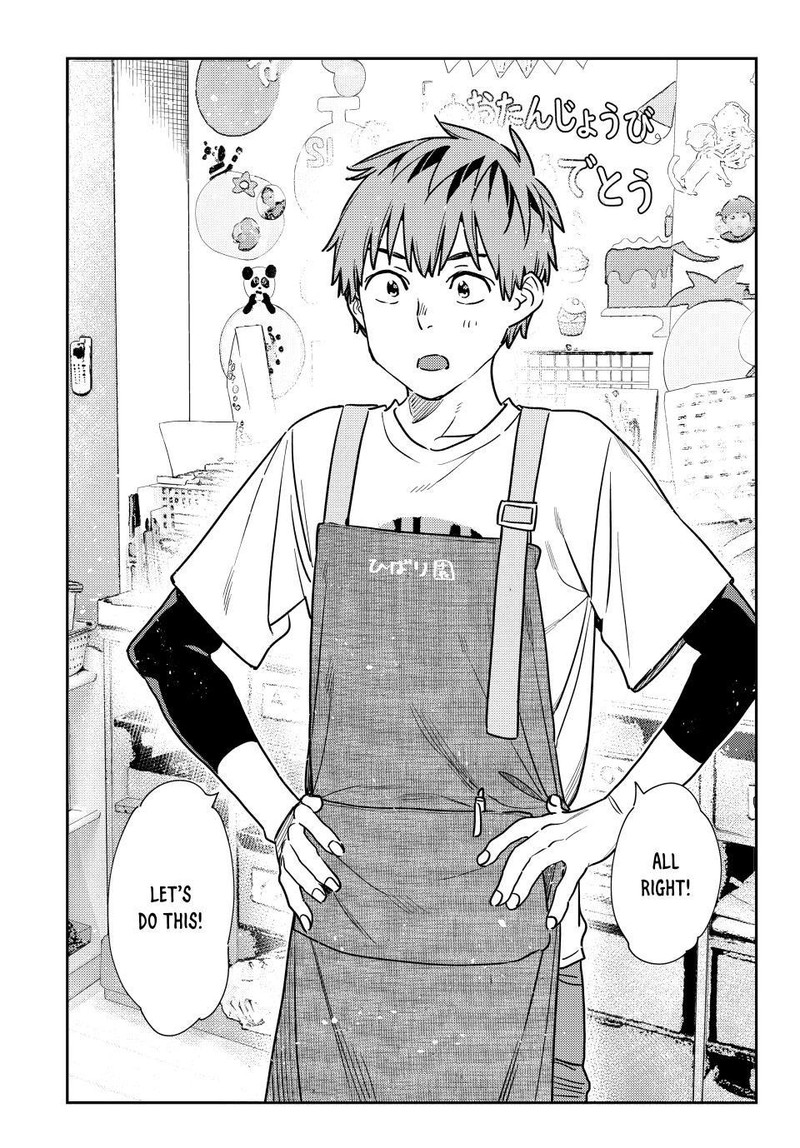 Rent A Girlfriend Manga Chapter 292 page 19 - The Girlfriend and Children (Part 1)