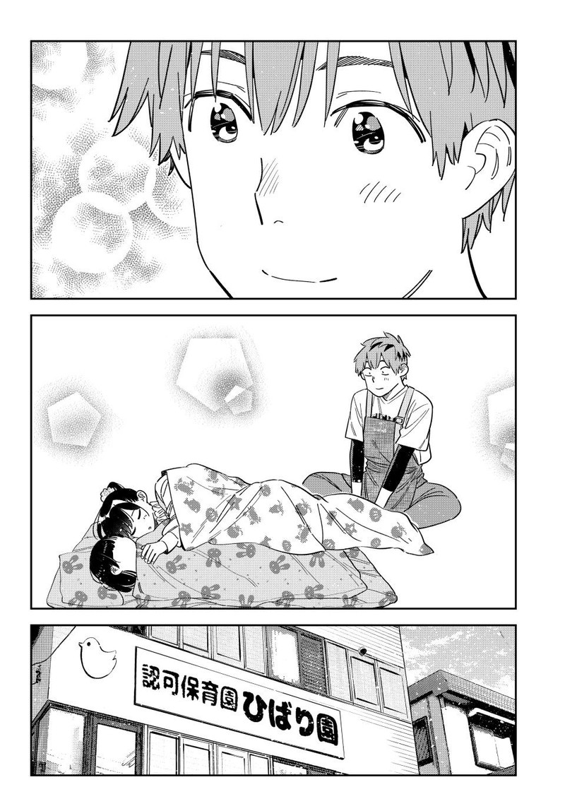 Rent A Girlfriend Manga Chapter 295 page 8 - The Girlfriend and Children (Part 4)