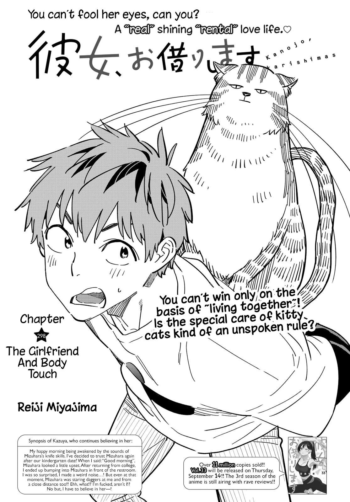 Rent A Girlfriend Manga Chapter 298 page 2 - Body Touch with the Girlfriend