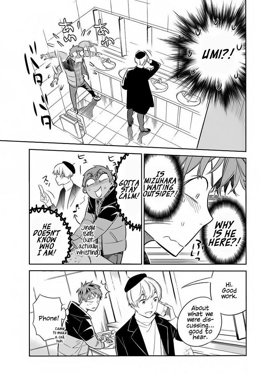 Rent A Girlfriend Manga Chapter 30 page 16 - The Girlfriend and Christmas Part 2