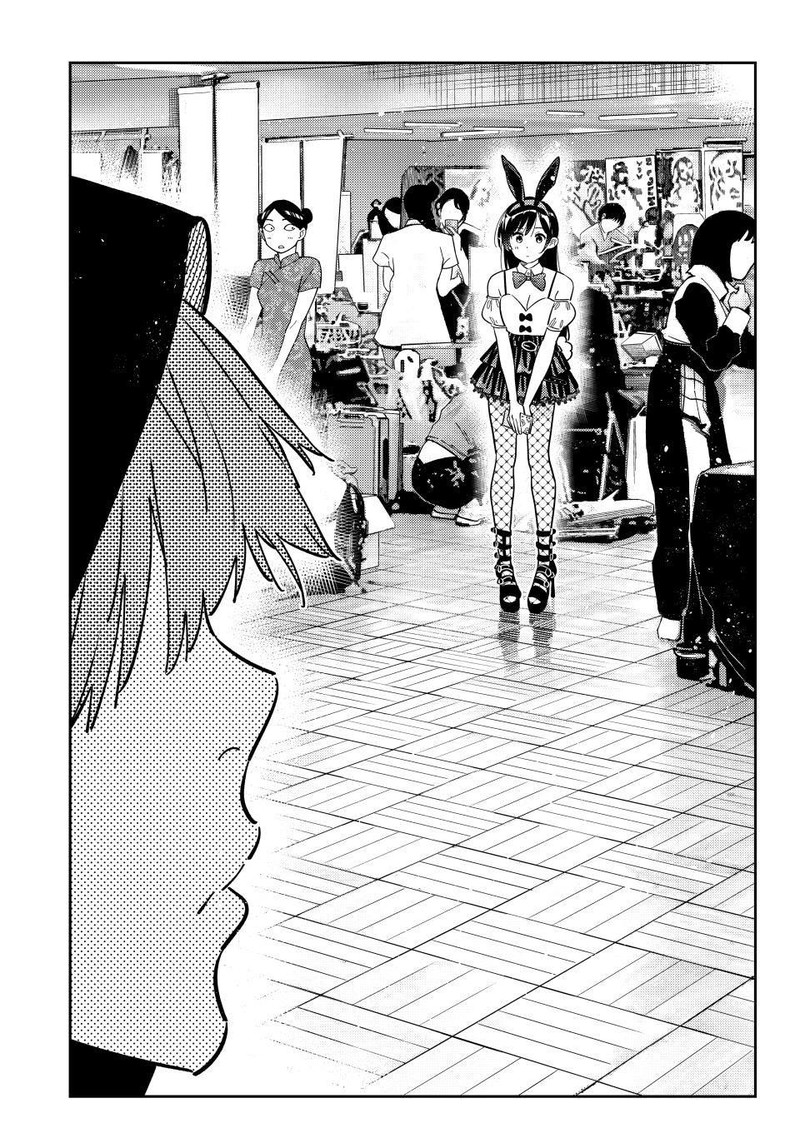 Rent A Girlfriend Manga Chapter 311 page 7 - The Girlfriend and Cosplay (Part 2)