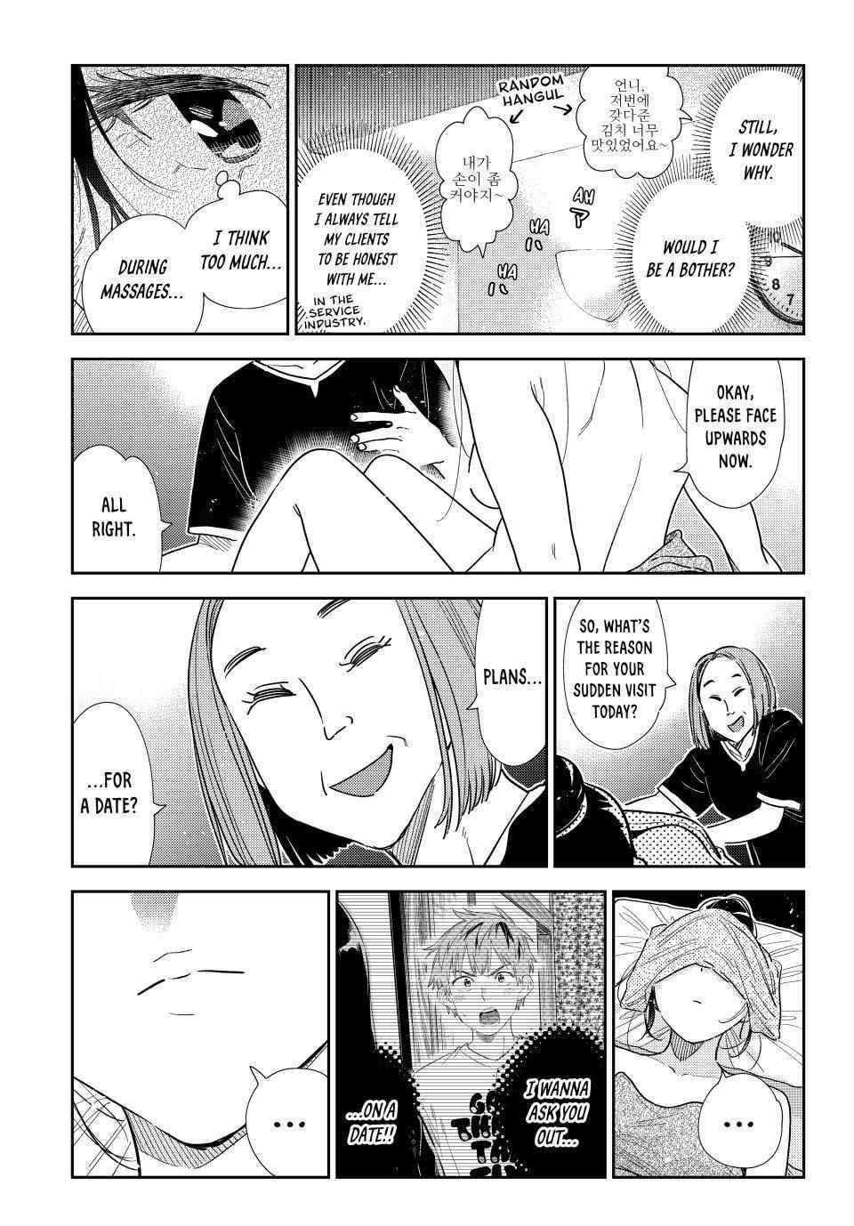 Rent A Girlfriend Manga Chapter 329 page 5 - The Date and the Boyfriend (Part 9)