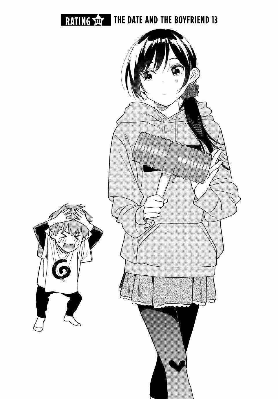 Rent A Girlfriend Manga Chapter 333 page 2 - The Date and the Boyfriend (Part 13)