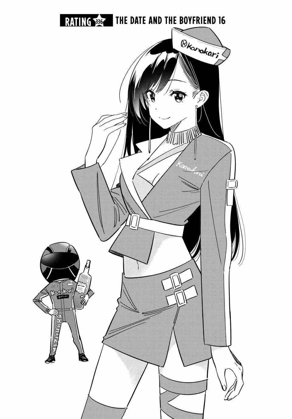 Rent A Girlfriend Manga Chapter 336 page 1 - The Date and the Boyfriend (Part 16)