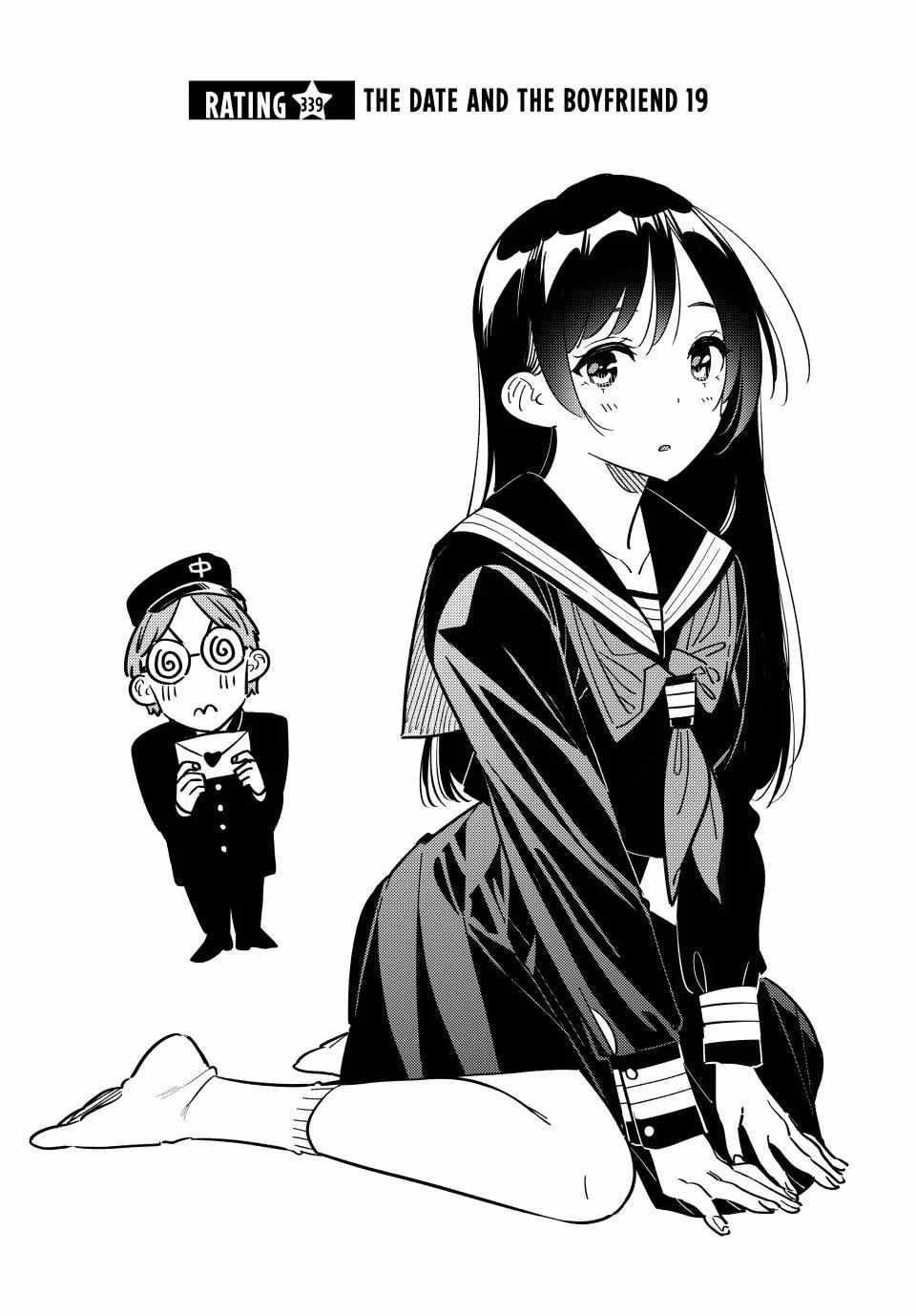 Rent A Girlfriend Manga Chapter 339 page 2 - The Date and the Boyfriend (Part 19)