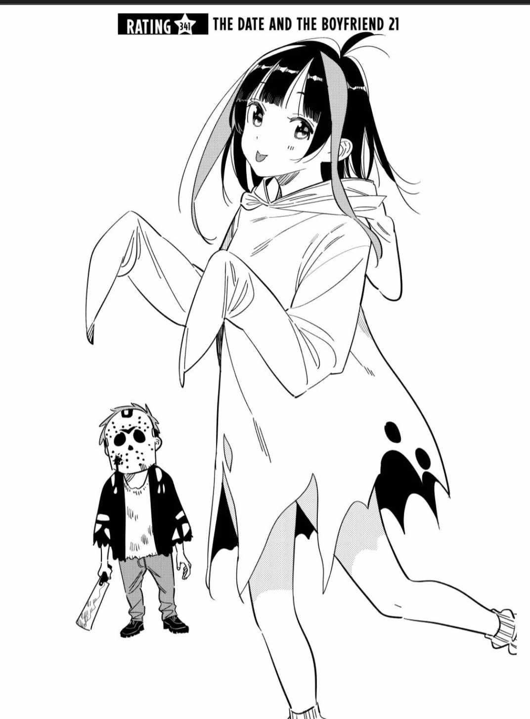 Rent A Girlfriend Manga Chapter 341 page 2 - The Date and the Boyfriend (Part 21)