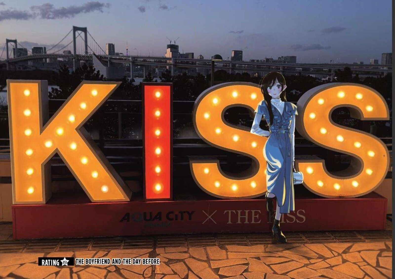 Rent A Girlfriend Manga Chapter 351 page 1 - The Boyfriend and the Day Before