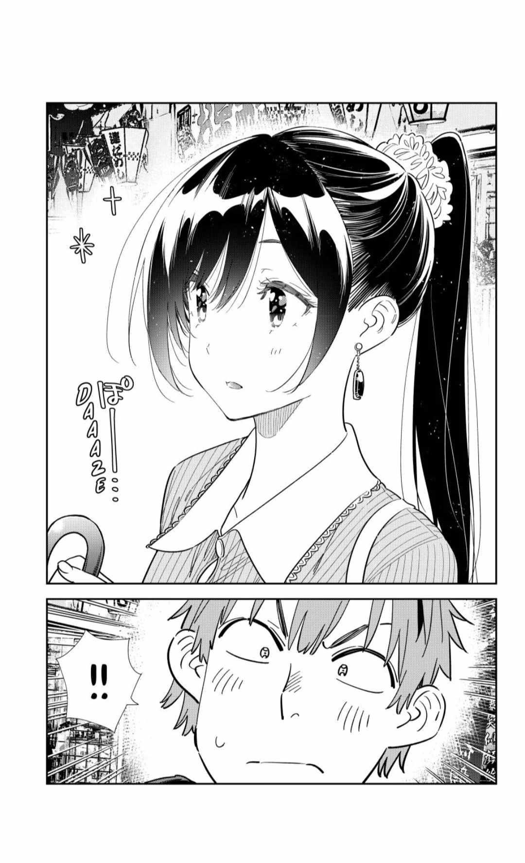 Rent A Girlfriend Manga Chapter 356 page 9 - My Girlfriend and Love (Part 5)