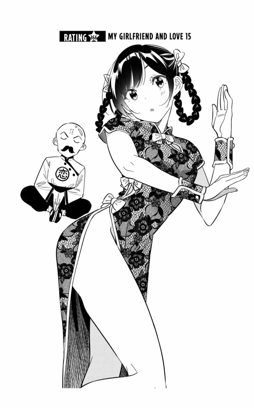 Rent A Girlfriend Manga Chapter 366 page 2 - My Girlfriend and Love (Part 15)
