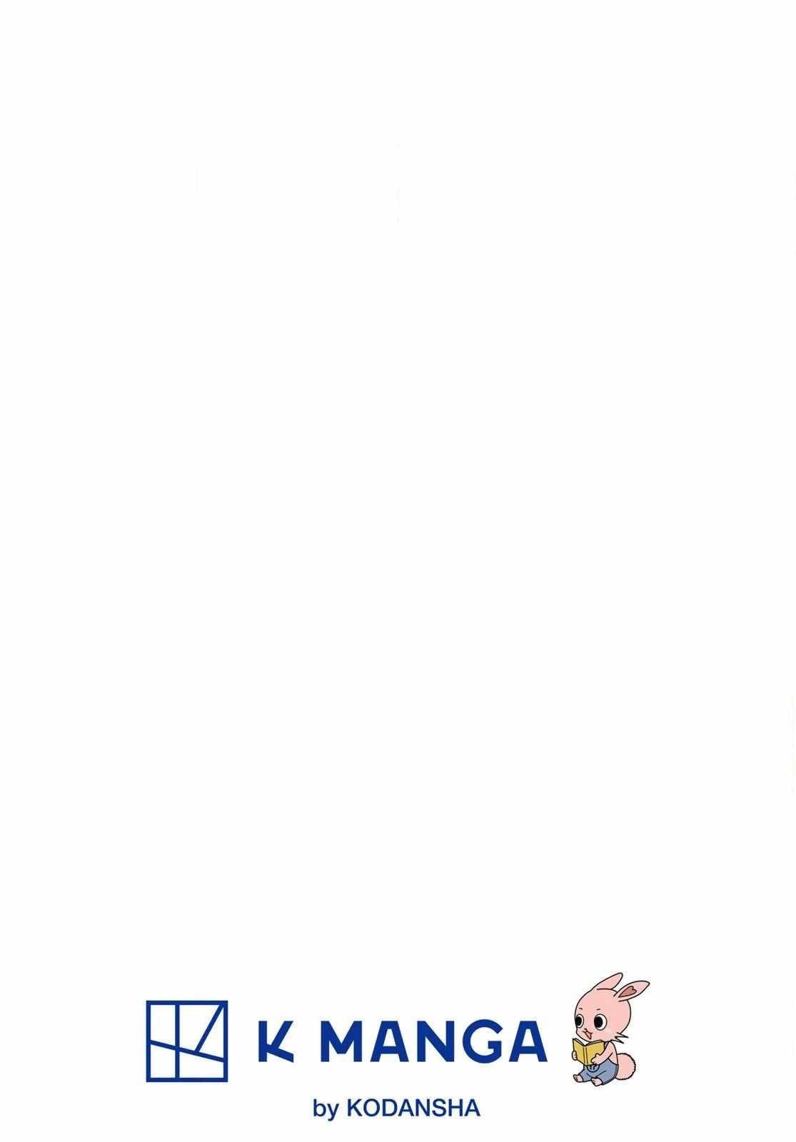 Rent A Girlfriend Manga Chapter 399 page 4 - The Boyfriend and His Daily Life (Part 2)