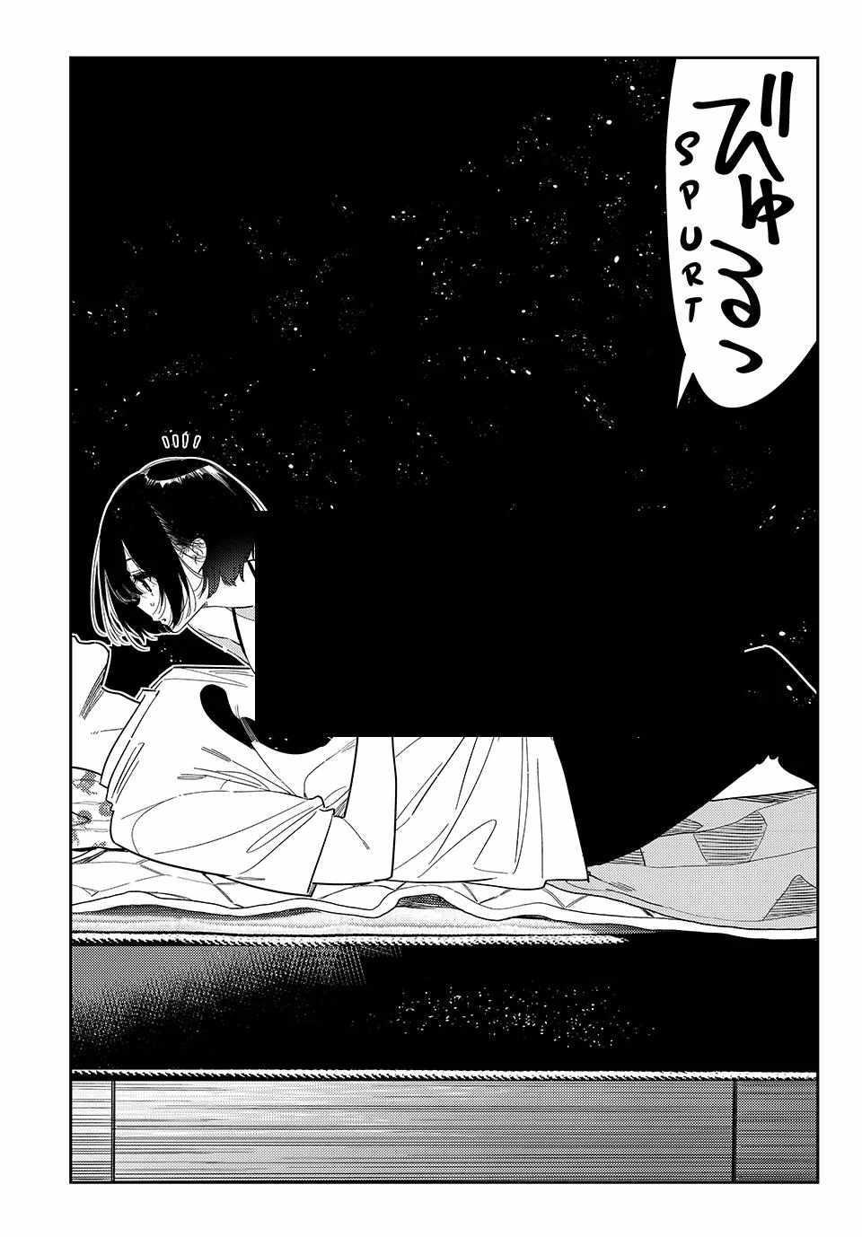 Rent A Girlfriend Manga Chapter 404 page 18 - The First Time with My Girlfriend (Part 3)