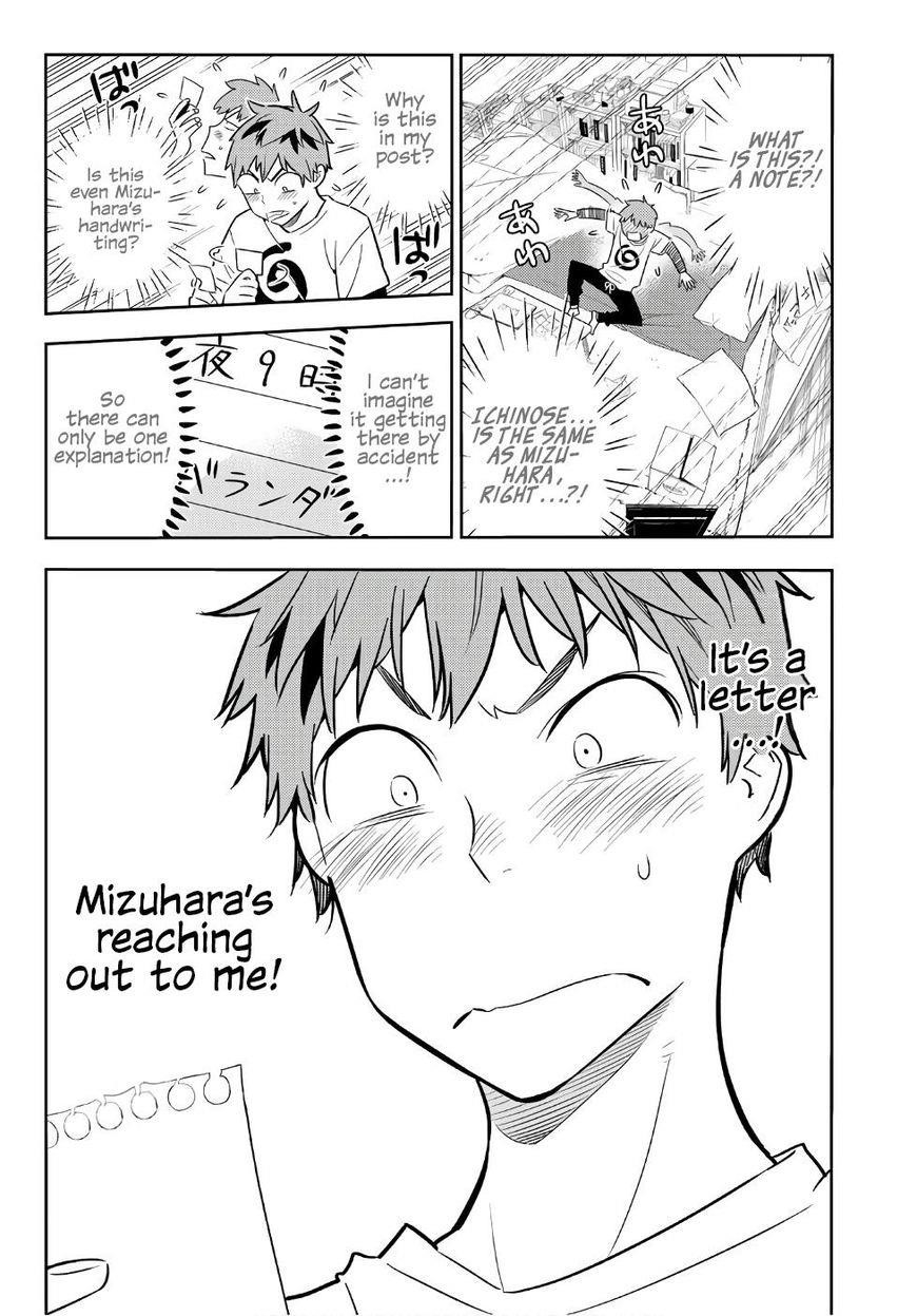 Rent A Girlfriend Manga Chapter 41 page 2 - The Girlfriend and the Promise on the Balcony